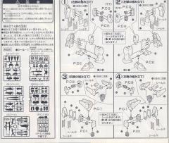 1/144 高达X模型系列 GX-9901-DX 高达DX-资料图