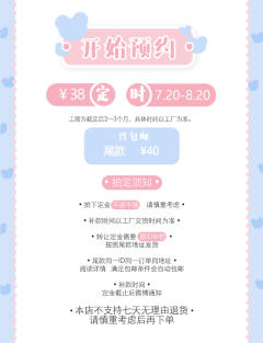小透明-资料图