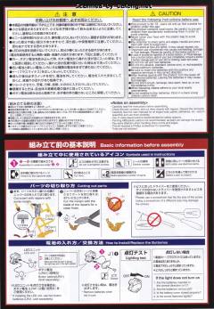 HG 魔神Z-资料图