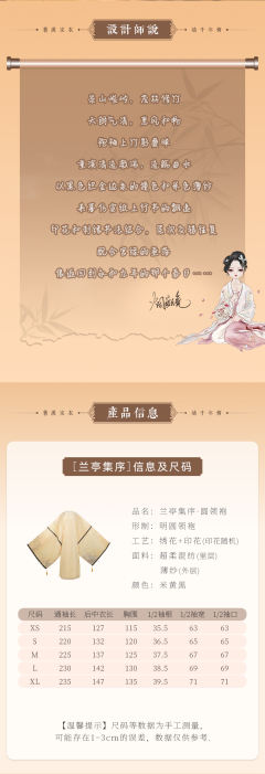 兰亭集序-资料图