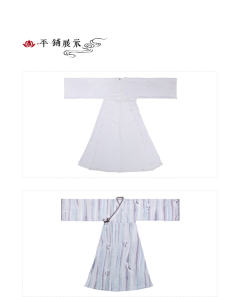 云痕·直裾-资料图