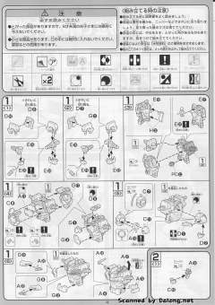 1/100 高达00模型 GN-001 能天使高达 Trans-Am 模式-资料图