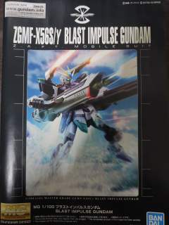 MG ZGMF－X56S/γ 轰击型脉冲高达-资料图