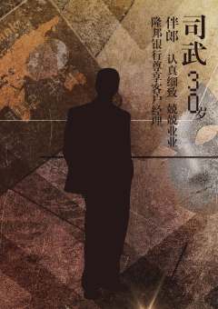 星执事-资料图