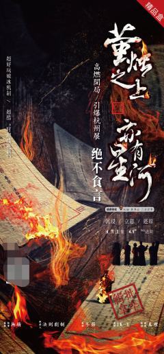 萤烛之上亦有星河-资料图