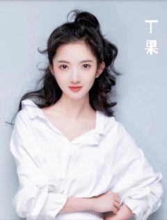 丁果