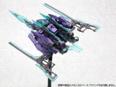Frame Arms NSG-X1 Hresvelgr-资料图