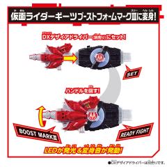 DX 推进器Mark Ⅸ 升级带扣-资料图