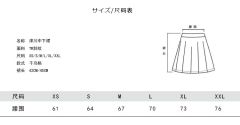 津川中·套装-资料图
