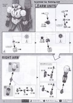 HG 钢铁杰克 无限-资料图