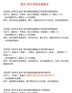 【样衣】蓝羽 紫鸢 翠点鸢尾-资料图