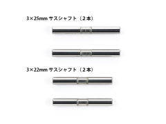 RC备件 TRF420 3x25mm/3x22mm A臂轴-资料图