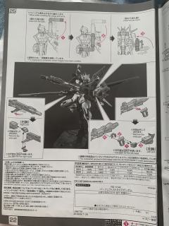 RG GAT-X105+AQM/E-YM1 完美强袭高达 透明Ver.-资料图