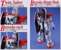 MG RGM-79 吉姆-资料图
