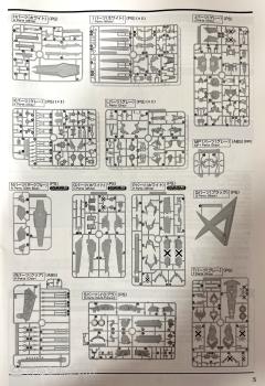 MG FA-93HWS ν高达 HWS Ver.Ka-资料图