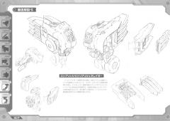 Highend Master Model RZ-028 Blade Liger-资料图