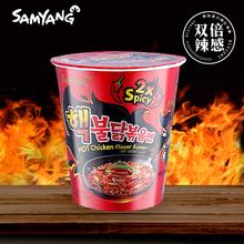 三养-双倍辣杯面