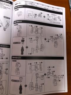 FAG HAND SCALE 轰雷with迅雷装甲-资料图