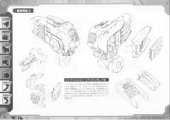 Highend Master Model RZ-028 Blade Liger-资料图