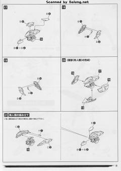 合金装备RAY-资料图