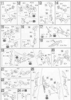 HGGB AMX-107 龙飞 GPB 配色-资料图