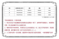 一看就很靠谱肯定是个帅比的Lolita衬衣-资料图