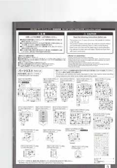 RG MS-06F 扎古布雷型 Minelayer-资料图
