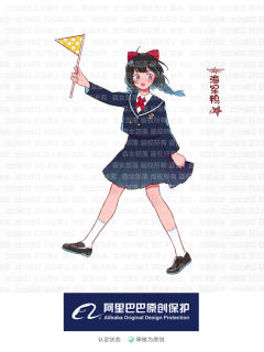 海军鸭·西服-资料图