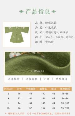 心花鹿放-资料图