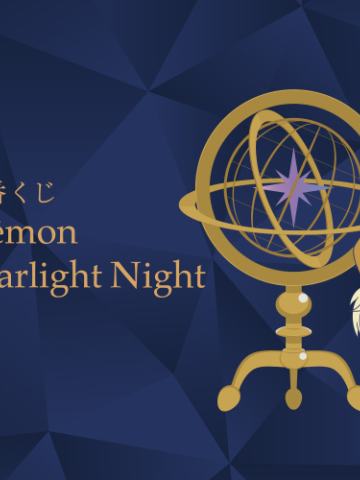 一番赏 宝可梦 伊布&星光之夜