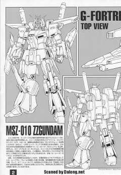 MG MSZ-010 ΖΖ高达 30周年透明版-资料图
