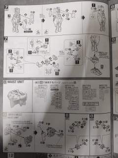 MG MBF-P02 红色异端高达+飞行组件-资料图