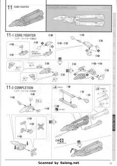 MG XM-X1 F97 海盗高达X1 Ver.Ka-资料图