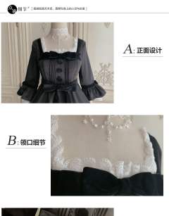 小黑裙1号-资料图