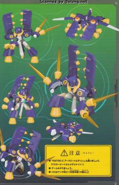 Character Plastic Model Tyrrell beetle-资料图