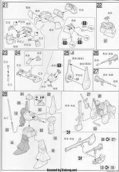 HGUC RMS-099 力克迪亚斯-资料图