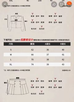霍格沃兹毛衣开衫套装-资料图