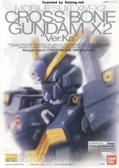 MG XM-X2 F-97 海盗高达X2 Ver.Ka-资料图