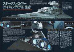 星球大战塑料模型 歼星舰 发光版-资料图