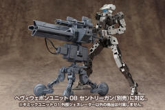 Frame Arms 骨装机兵 素体Type-001 For Modelers Edition-资料图