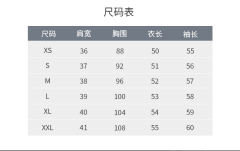 王子之约 衬衫-资料图