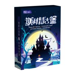 明星大侦探之斯科特古堡-资料图