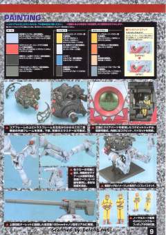 MG RB-79 铁球 鲨鱼嘴式样-资料图