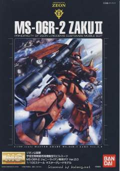 MG MS-06R-2 高机动型扎古Ⅱ Ver. 2.0 强尼·莱汀专用机-资料图