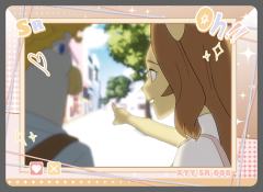 星野剧幕卡SR-008