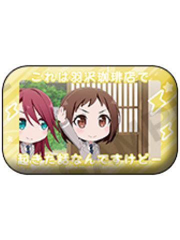 羽泽鸫&宇田川巴-Pico!方吧唧vol.1