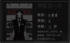 第二十二条校规-资料图
