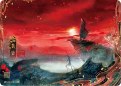 黄昏-戌时