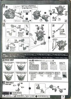 MG GNY-001F 正义女神F型 全武装-资料图