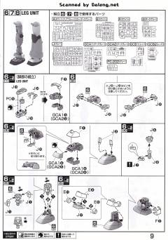 MG RGC-80 吉姆加农 GM CANNON-资料图